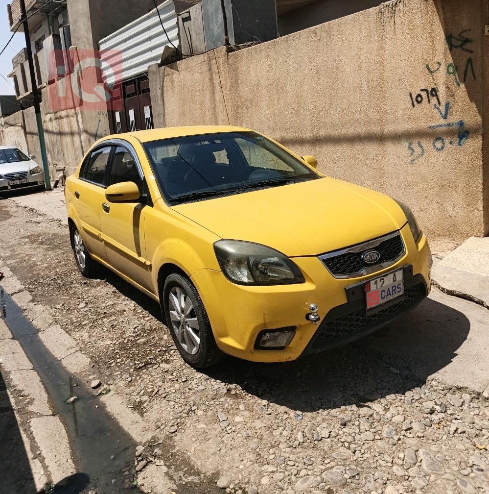 Kia Pride